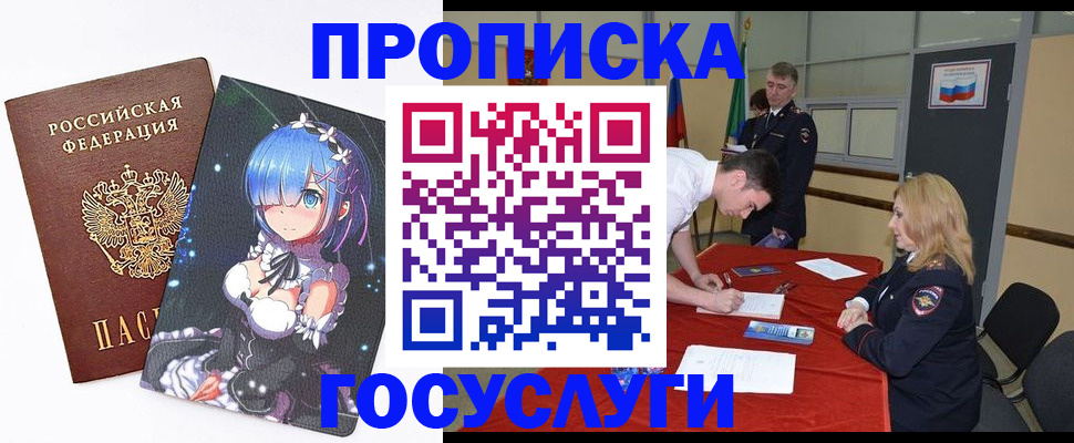 регистрация для дет. сада в Заволжье