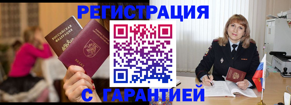 пропишу в квартире в Заволжье