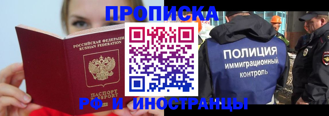 форма 3 в Заволжье