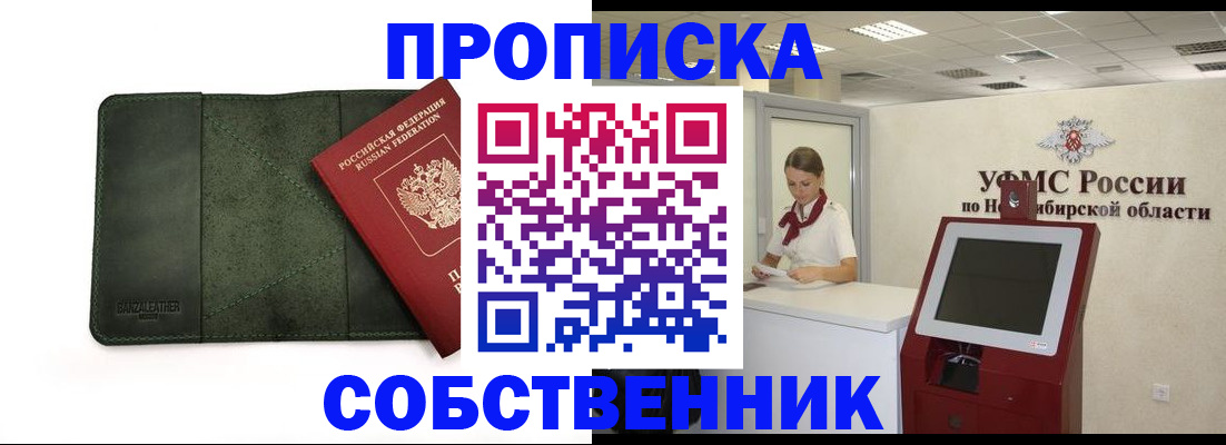 найти адрес прописки в Заволжье