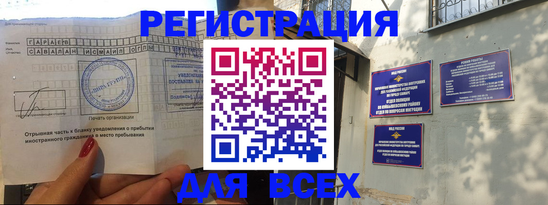 форма 3 в Заволжье